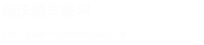 解决方案轮播图01