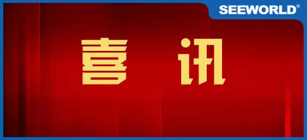 中标公告：恭喜中国移动中标我集团公司