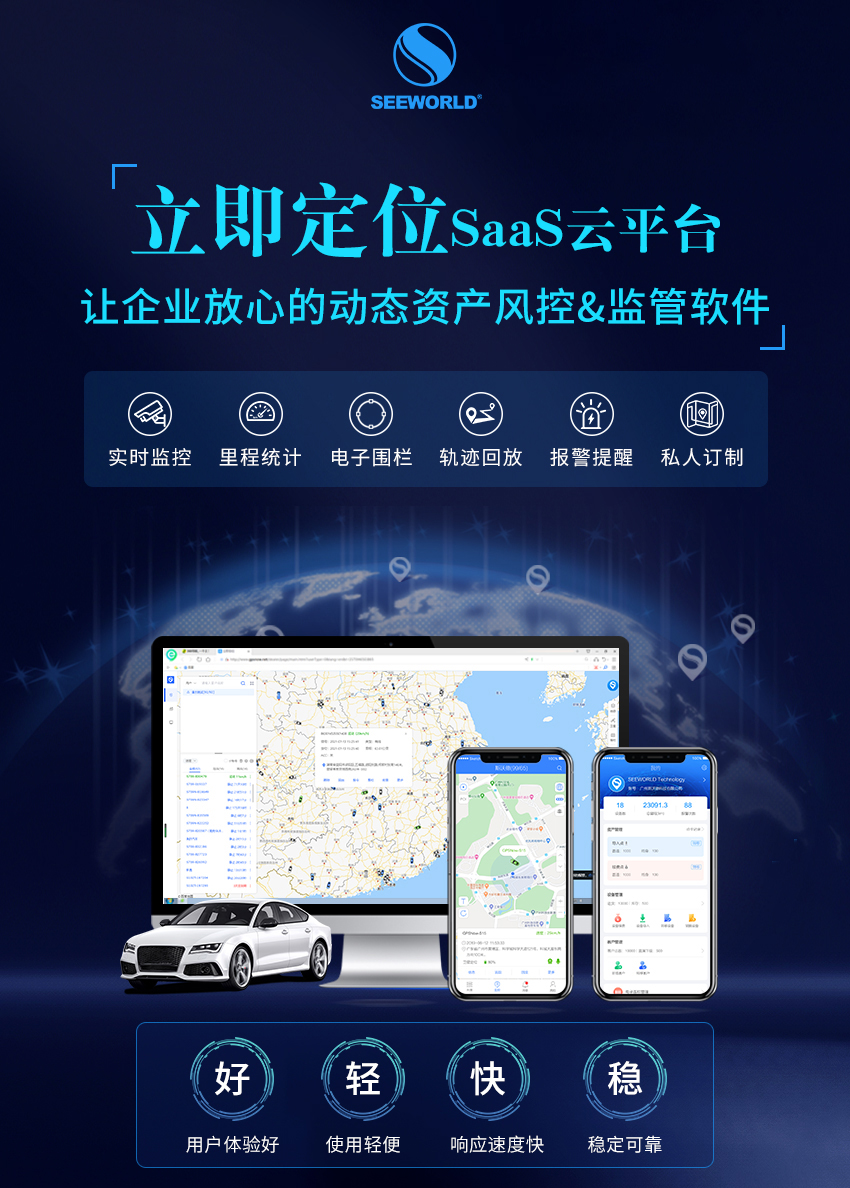 立即定位平台的这5个小诀窍,你还不知道?