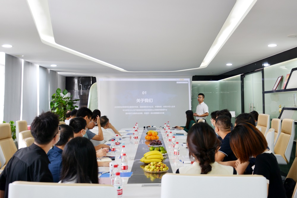 广州数字经济发展与技能人才培养交流研讨会成功举行