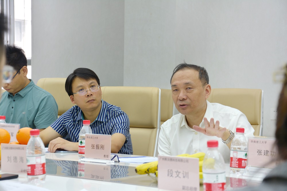 广州数字经济发展与技能人才培养交流研讨会成功举行