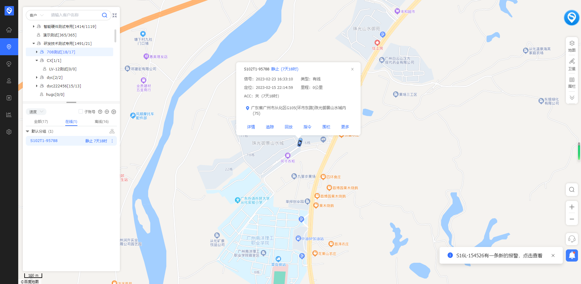 2023智慧物流新政策解读,斯沃德解决方案赋能升级