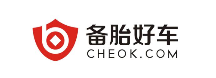 成功案例——备胎好车