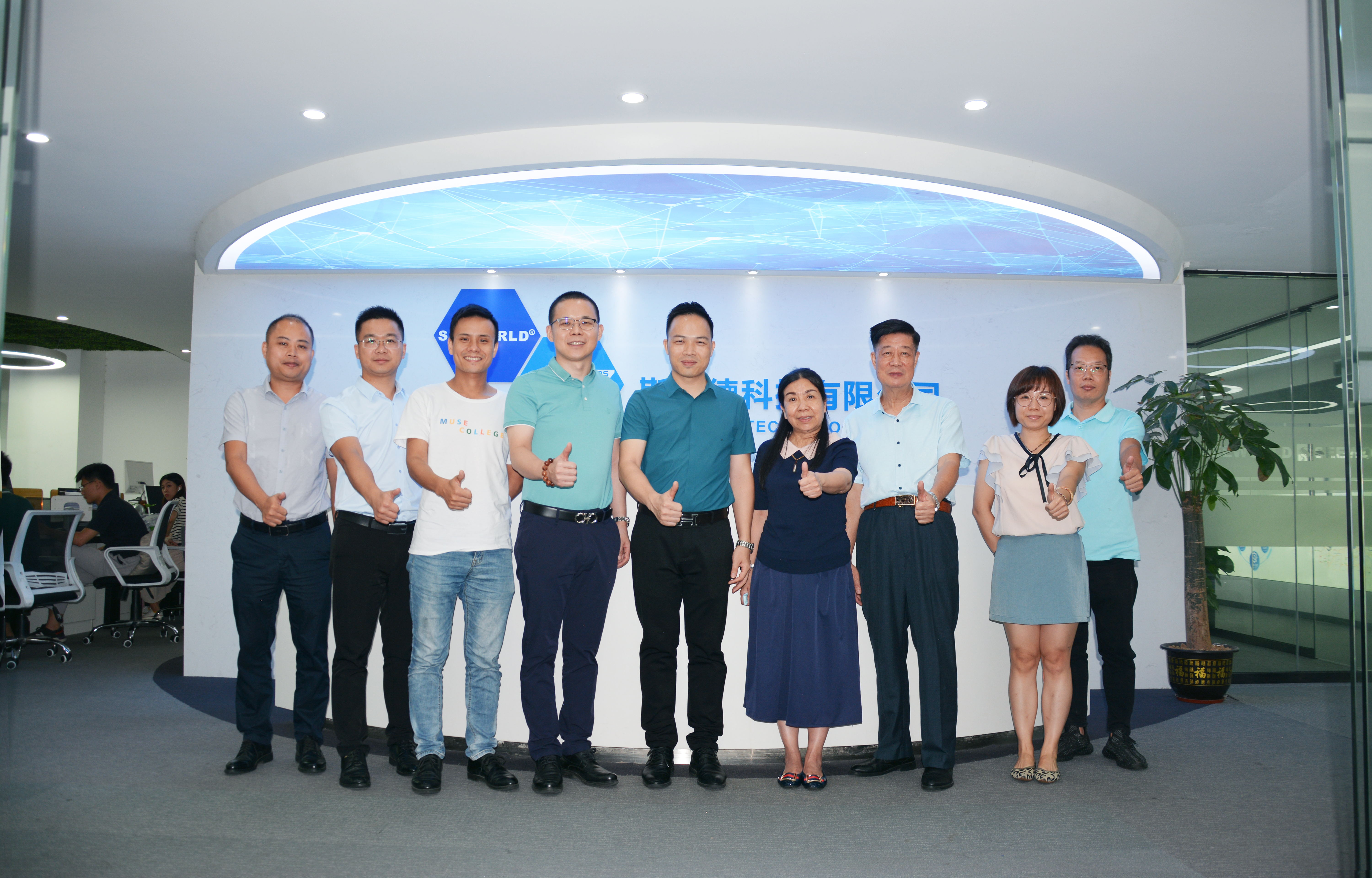 斯沃德科技与广东省冷链协会开展战略合作交流，共同探讨冷链物流行业发展