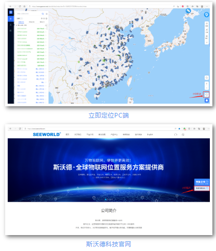 斯沃德「智能客服小D」上线啦，更快更精准为您解忧！