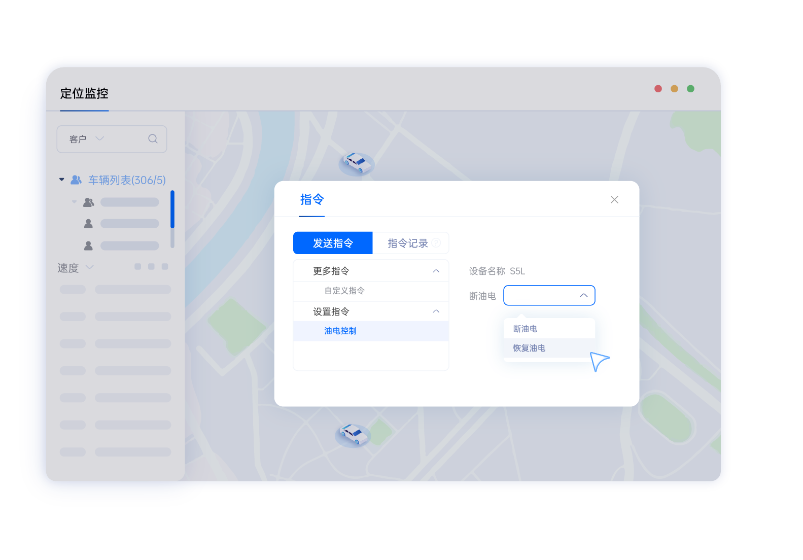 4. 远程控制.png