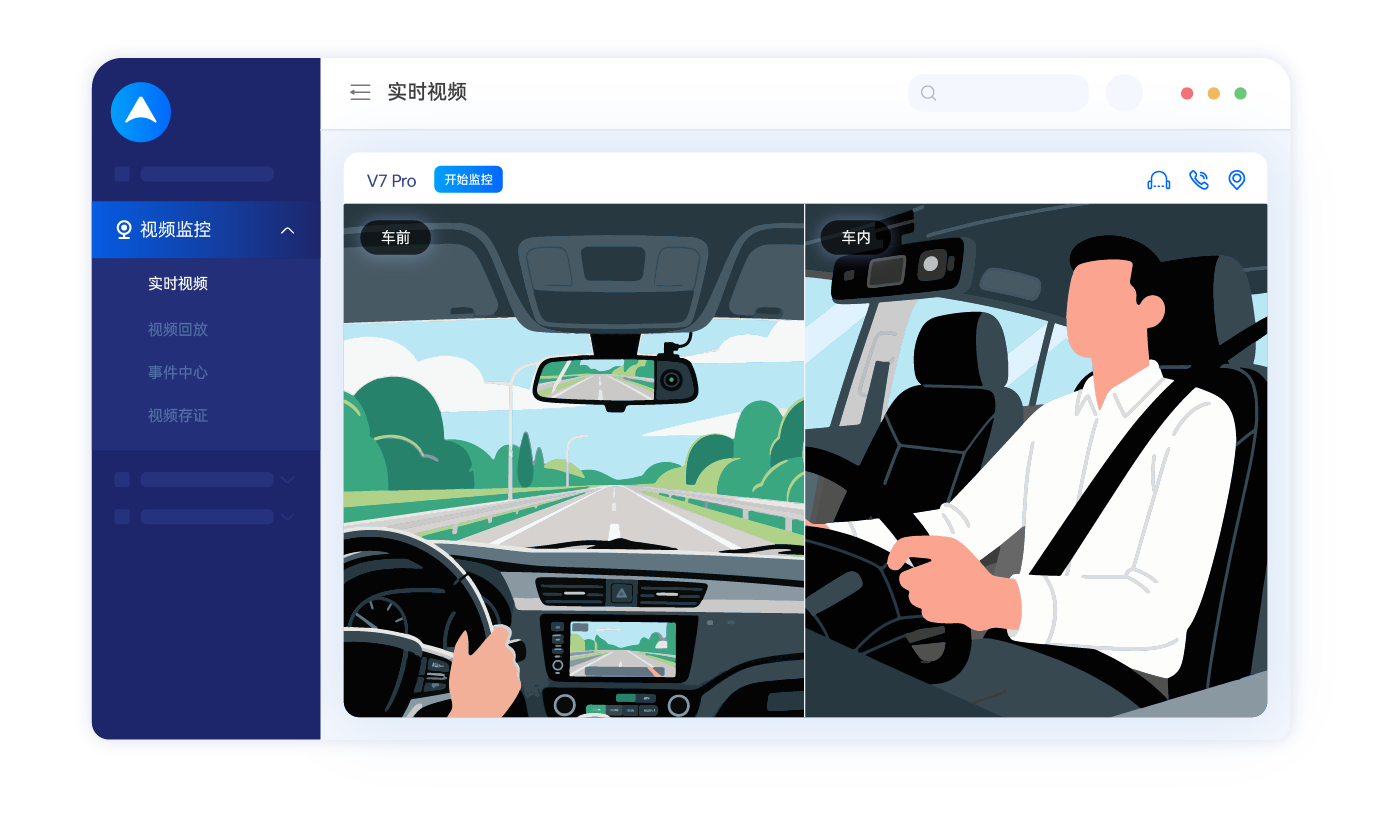 视频监控.png