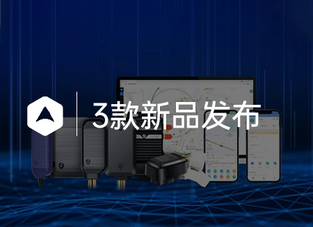 新品.png