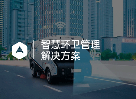 环卫.png