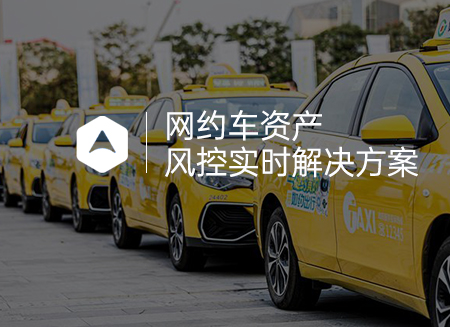 网约车.jpg