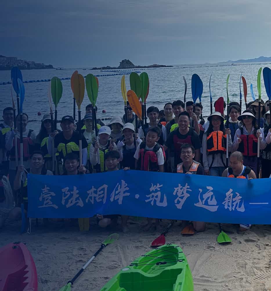 加入我们.jpg