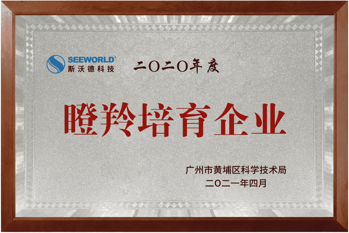 06瞪羚培育企业.png