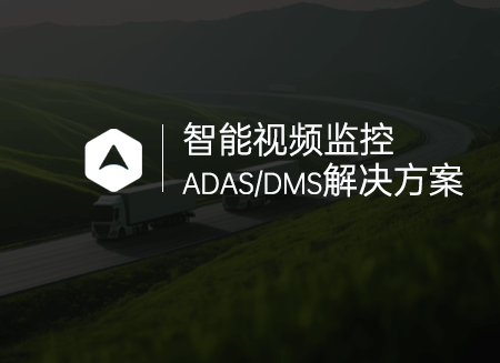 视频监控.png