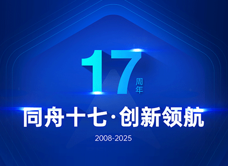 新闻动态封面.png